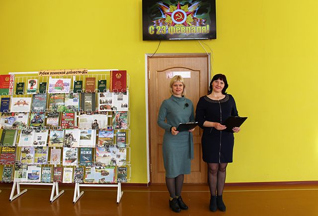 23 fevralya Urok muzhestva2