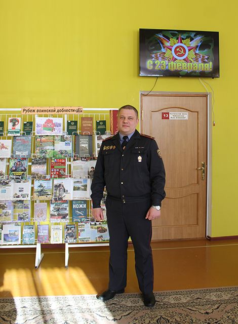 23 fevralya Urok muzhestva9