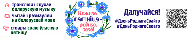 Описание баннера