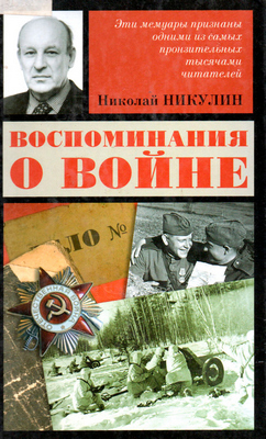 img20250213 17431984