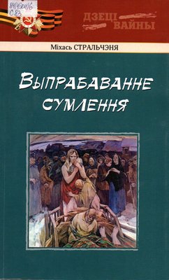 img20250214 11270652