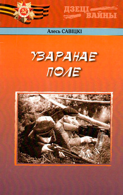 img20250214 11370882