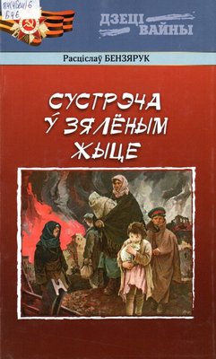 img20250214 11392101