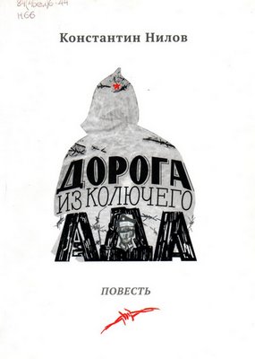 img20250214 12110736