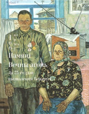 img20250214 12140206