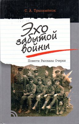 img20250214 12190409