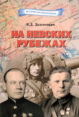 img20250214 14042946