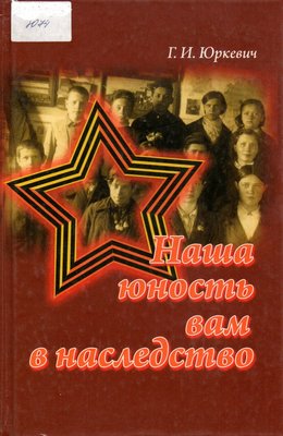 img20250214 14180529