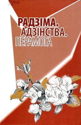 img20250215 14481906