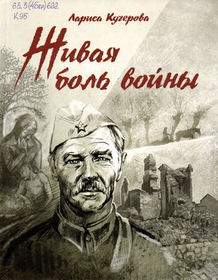 img20250215 15105913