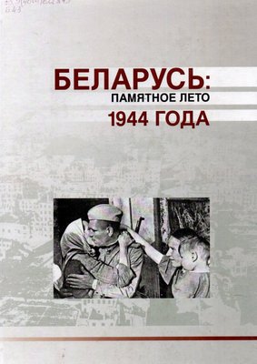 img20250224 14125948