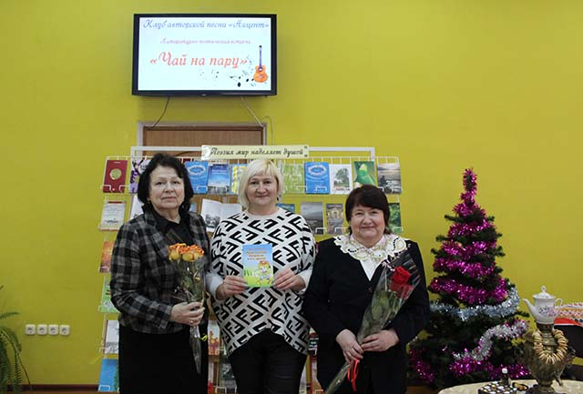 Aktsent Chay na paru 18