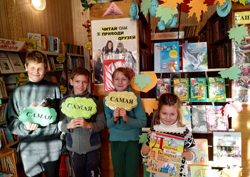 Chitayem v dni kanikul