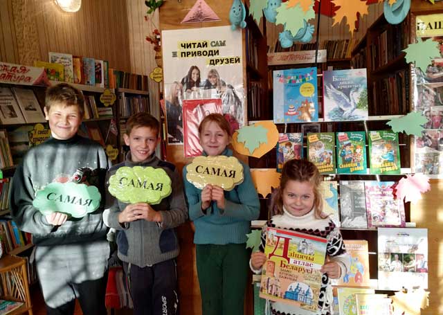 Chitayem v dni kanikul1