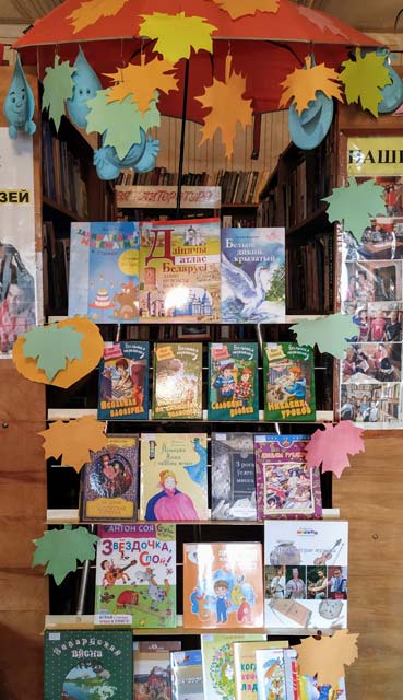 Chitayem v dni kanikul2