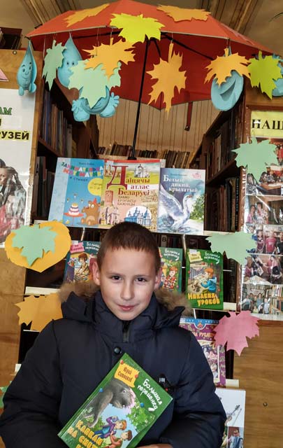 Chitayem v dni kanikul4