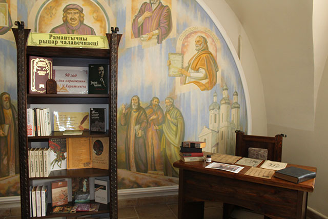 Cytajem Karatkievica razam2020 2