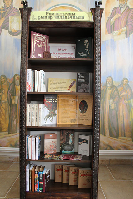 Cytajem Karatkievica razam2020 4