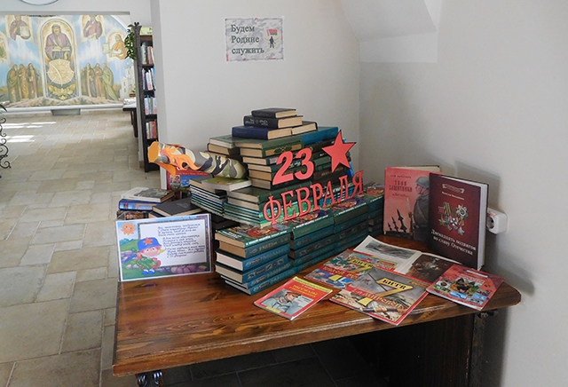 Den zashchitnikovVystvka1