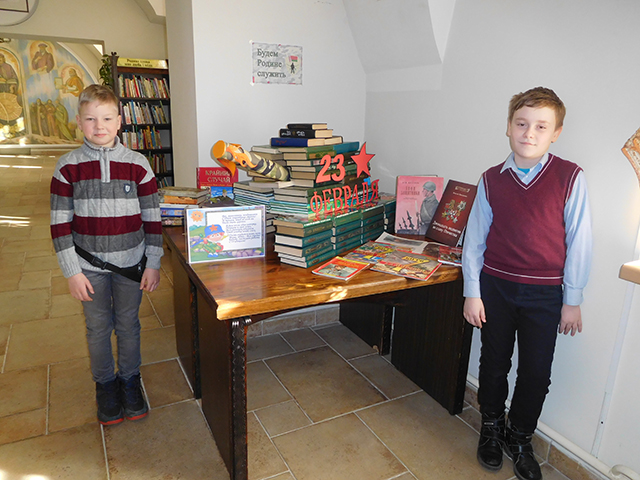 Den zashchitnikovVystvka2