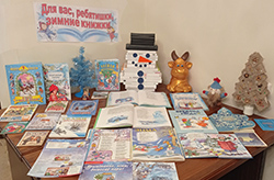 Dlya vas rebyatishki zimniye knizhki