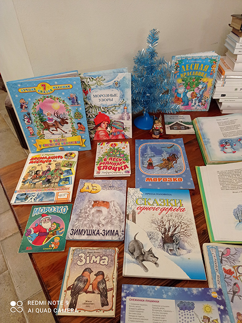 Dlya vas rebyatishki zimniye knizhki3