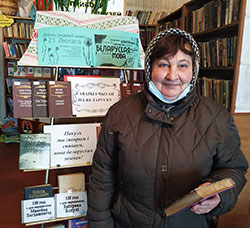 Govori i chitay po belorusski