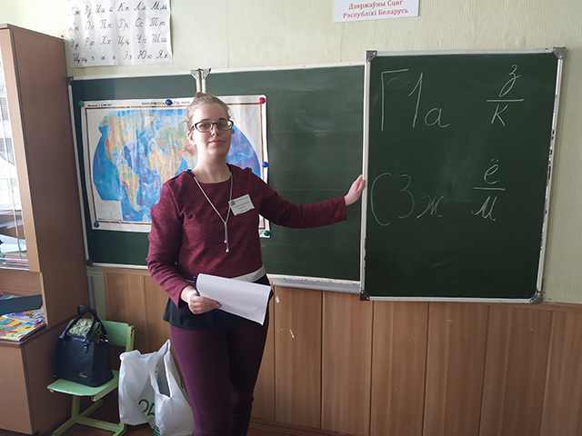 Jakija znajomyja nazvy i slovy5