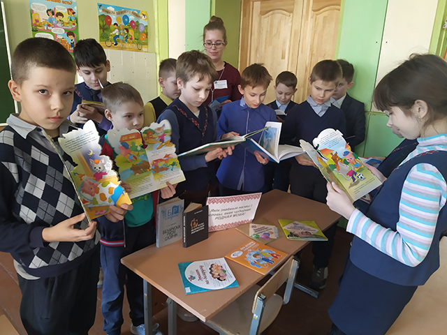 Jakija znajomyja nazvy i slovy7