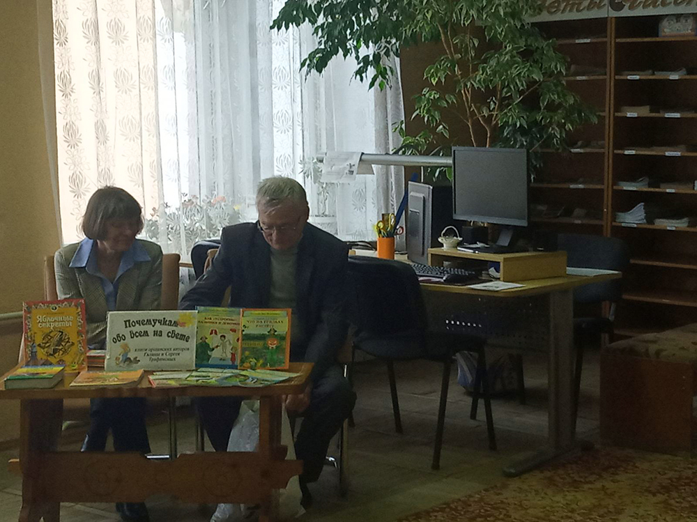 Knigi nashi pochitay6