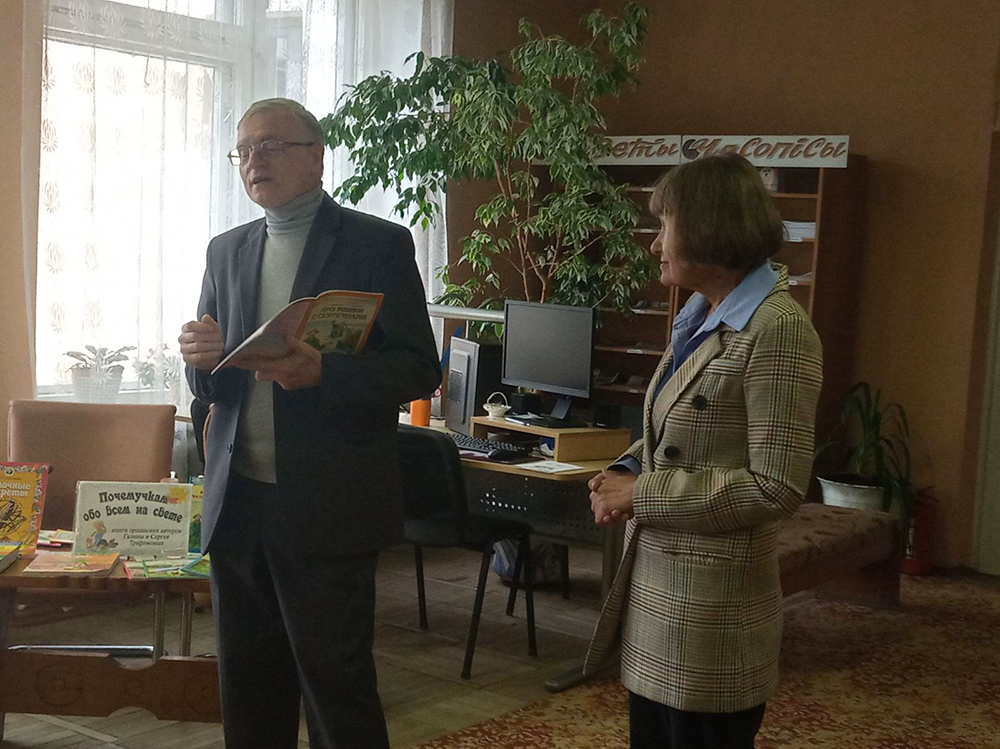 Knigi nashi pochitay8