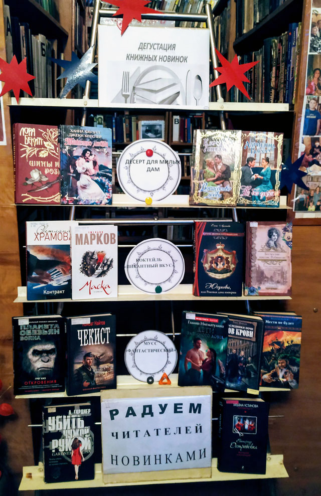 Legentibus si cucurrerit cum novum products2