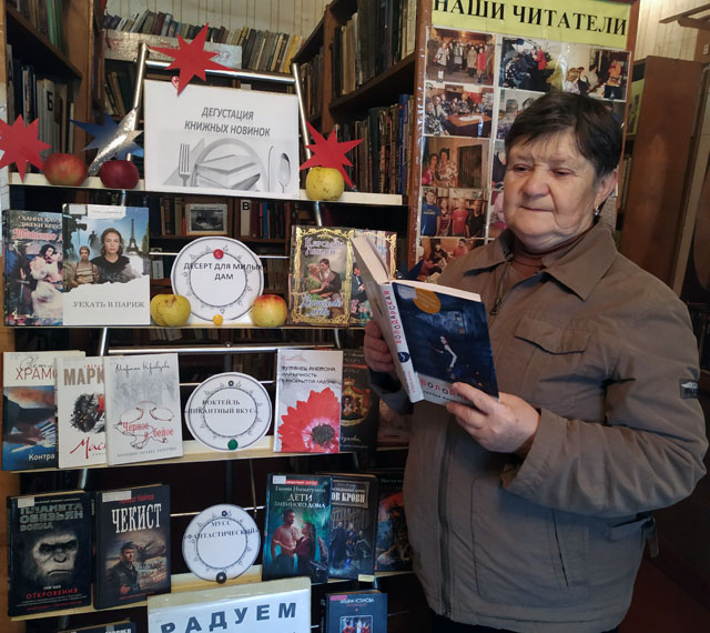 Legentibus si cucurrerit cum novum products3