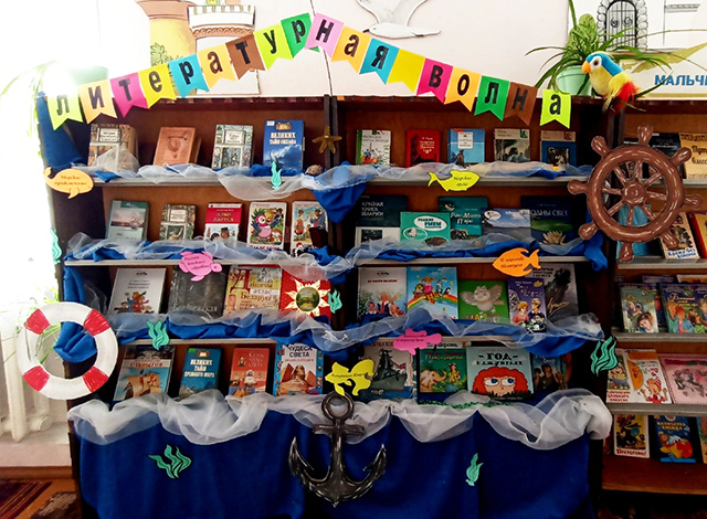 Literaturnaya volna Orekhovsk1