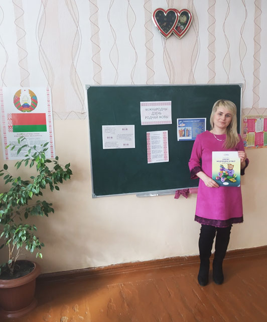 Lyubítse í shanuytse rodnuyu movu1