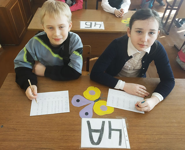 Lyubítse í shanuytse rodnuyu movu2