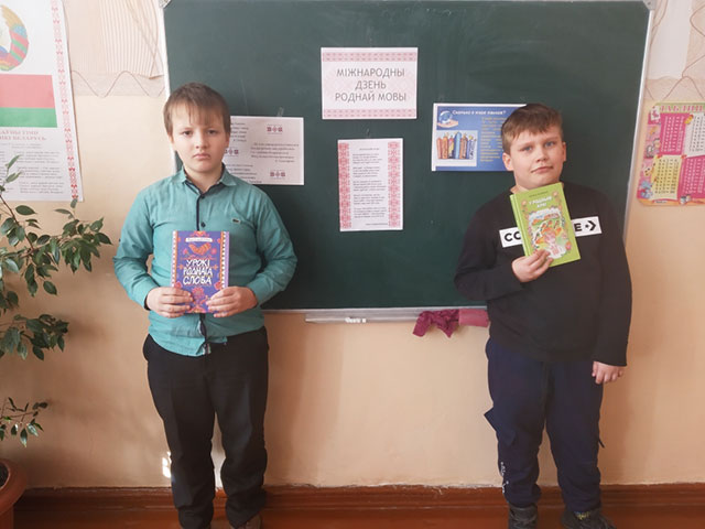 Lyubítse í shanuytse rodnuyu movu3