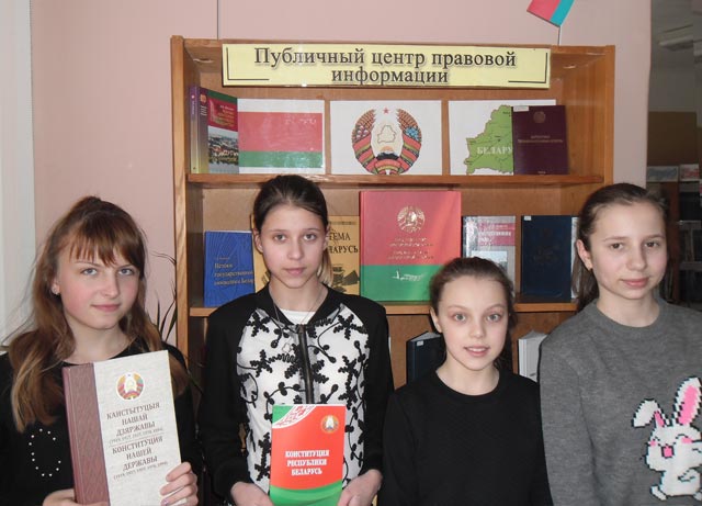 Moyey Otchizny Osnovnoy Zakon