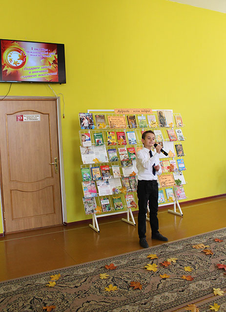 Mudrost oseni podarok 11