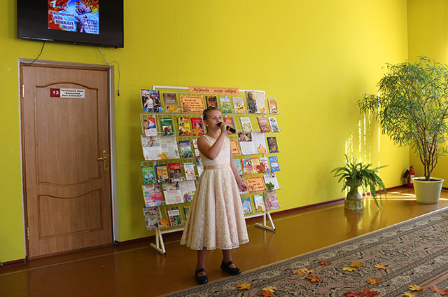 Mudrost oseni podarok 9