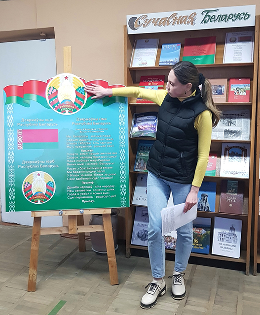 Nationalibus symbola3