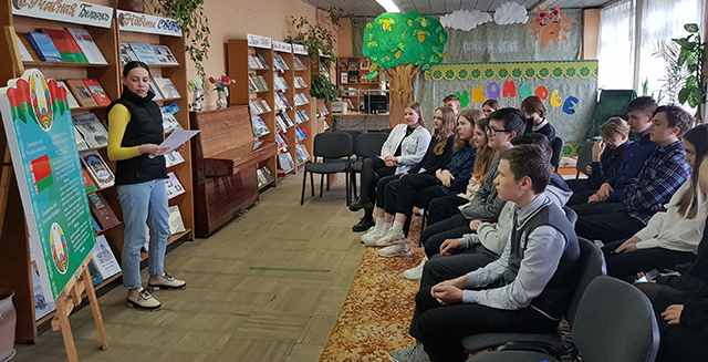 Nationalibus symbola6