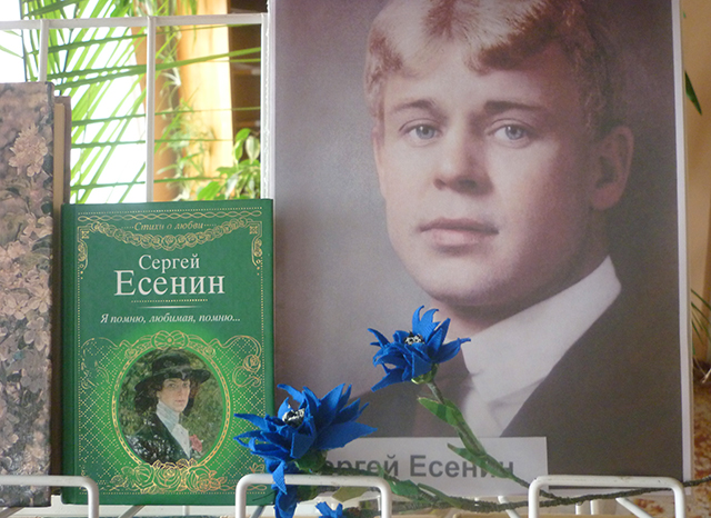 Poeziya volnuyushchaya dushu13