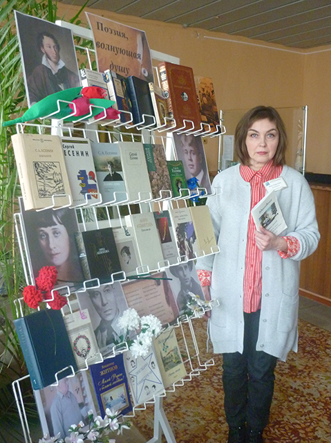 Poeziya volnuyushchaya dushu16