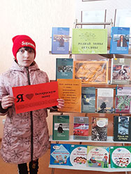 Prisoyedinyaysya k rodnomu slovu