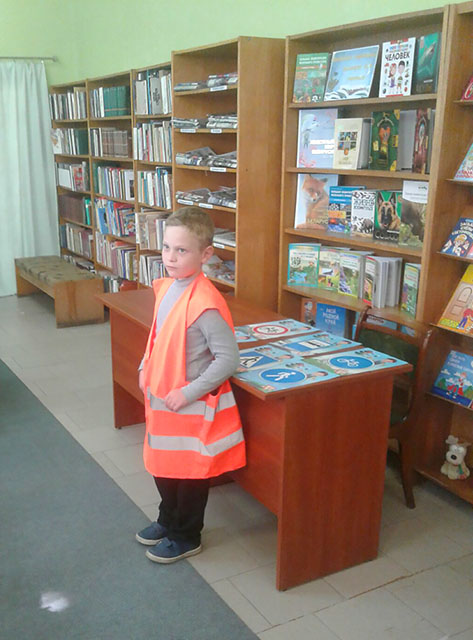 Shkola bezopasnosti2020.12