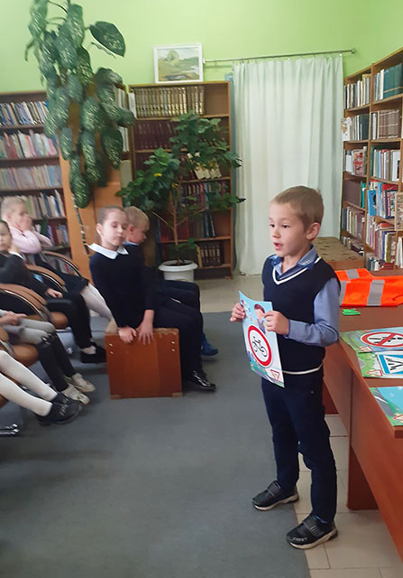 Shkola bezopasnosti2020.3