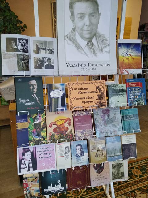 Skazki Korotkevicha1