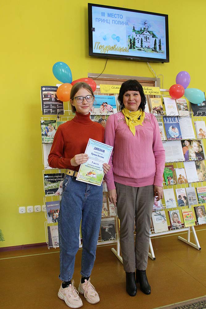 Venets vsekh tsennostey semya 10