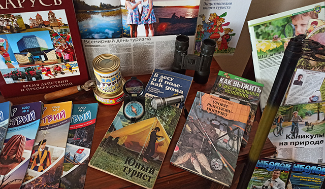 Vsemirnyy den turista2020.3